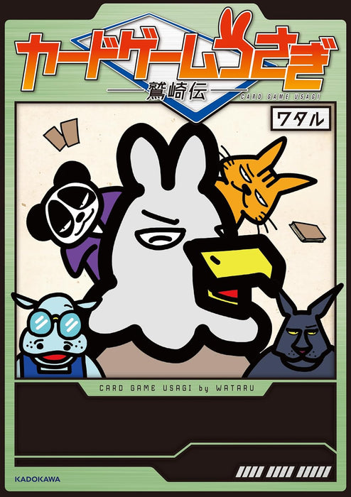Card Game Usagi Washizaki-den