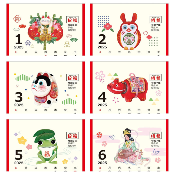 Todan 2025 Inviting Fortune Pocket Calendar (with Memo) 12.3 x 7cm TD-30182