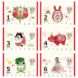 Todan 2025 Inviting Fortune Pocket Calendar (with Memo) 12.3 x 7cm TD-30182