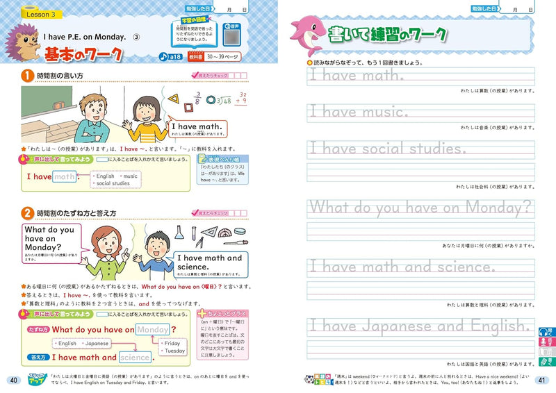 Shougaku Kyoukasho Work English 5th Grade Kyoiku Shuppan Edition
