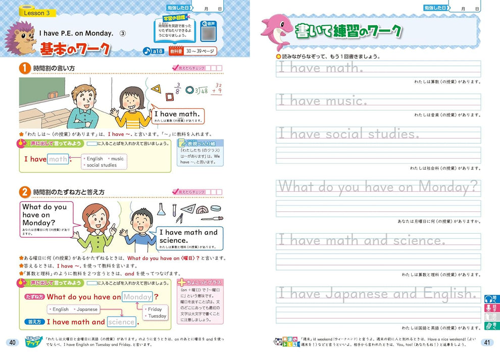 Shougaku Kyoukasho Work English 5th Grade Kyoiku Shuppan Edition