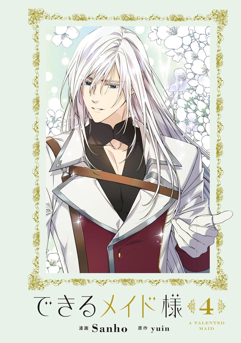 Dekiru Maid-sama 4