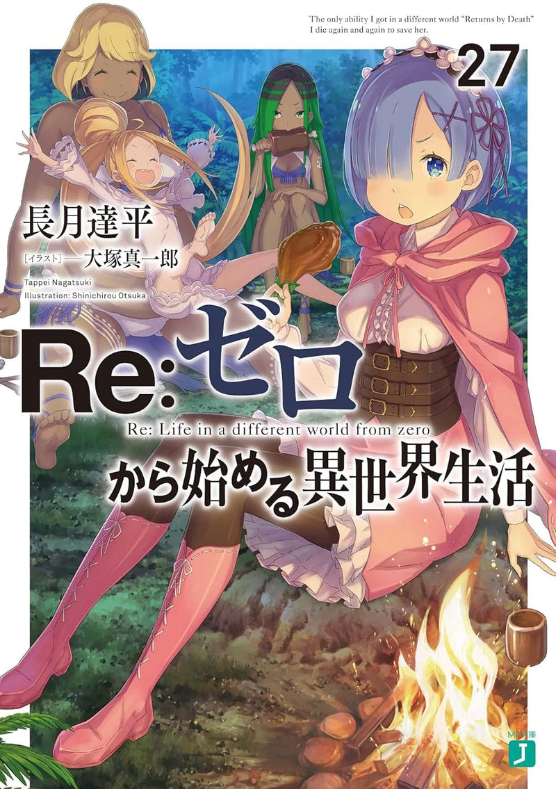 Re:Zero - Starting Life in Another World 27 (Light Novel)