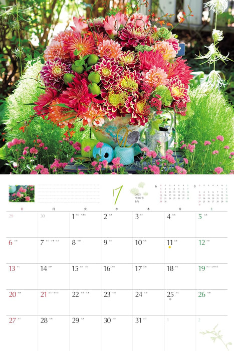 Orange Page Flower Calendar 2025 Wall Calendar