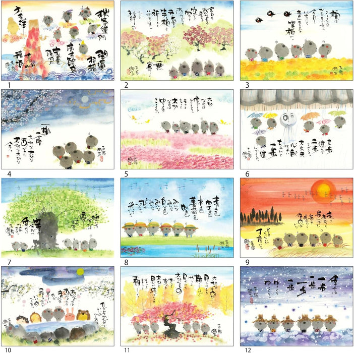 Active Corporation 2026 Wall Calendar Yuseki Miki's Four Seasons Art Calendar 26ACL-60