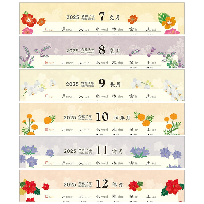 Todan 2025 Desk L Calendar Hanasobi 15.6 x 18cm TD-267