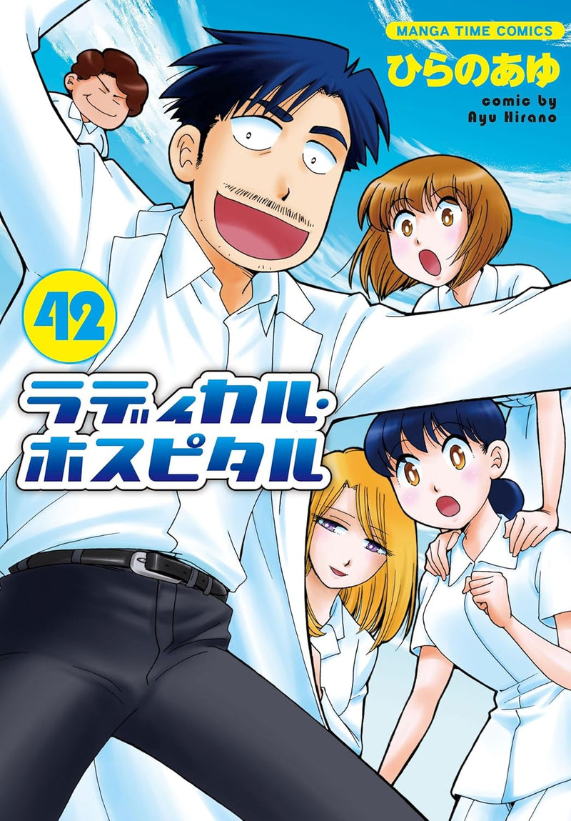 Radical Hospital 42