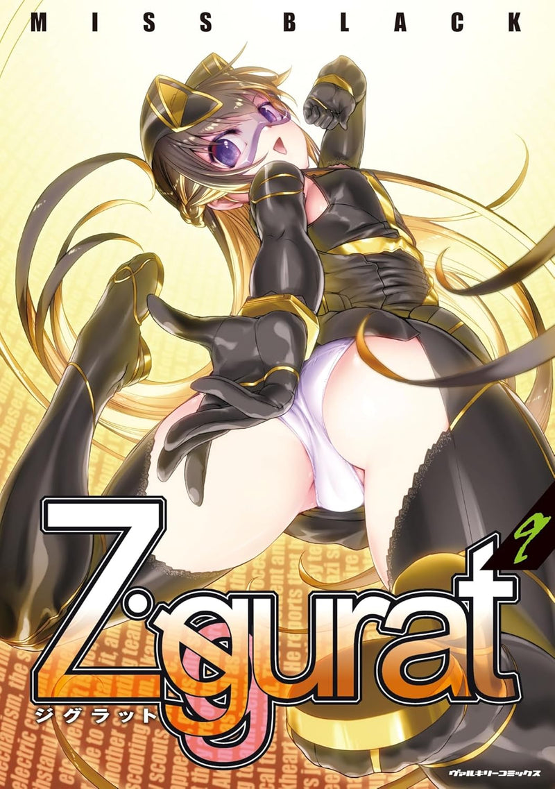 Ziggurat 9