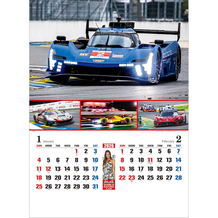 Todan 2026 Wall Calendar World Racing Car 60.8 x 42.5cm TD-768