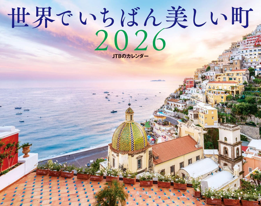 JTB Calendar The Most Beautiful Town in The World 2026 Wall Calendar