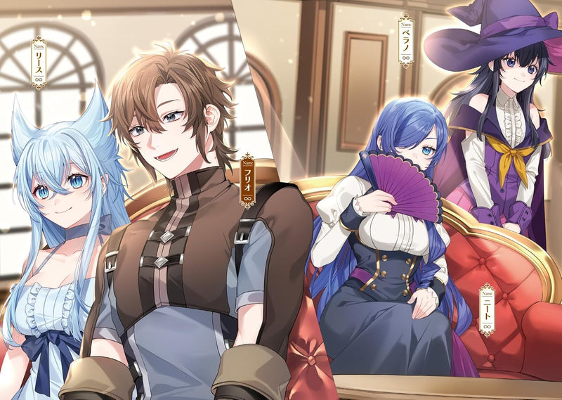 Lv2 kara Cheat datta Motoyuusha Kouho no Mattari Isekai Life 21 (Light Novel)