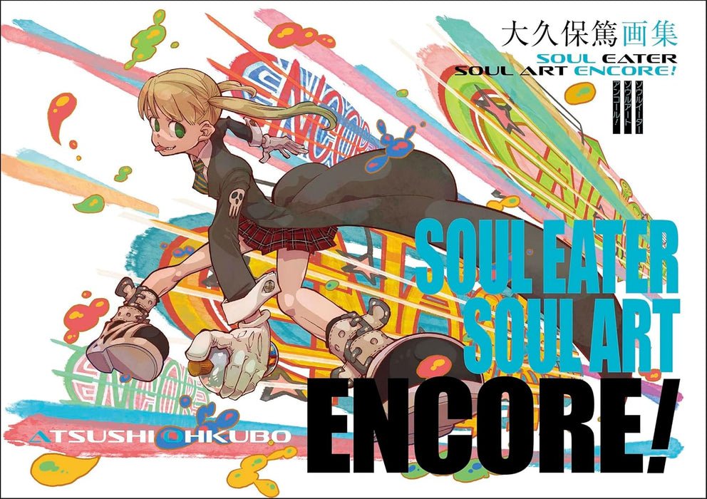 Atsushi Ohkubo Art Book SOUL EATER SOUL ART ENCORE!