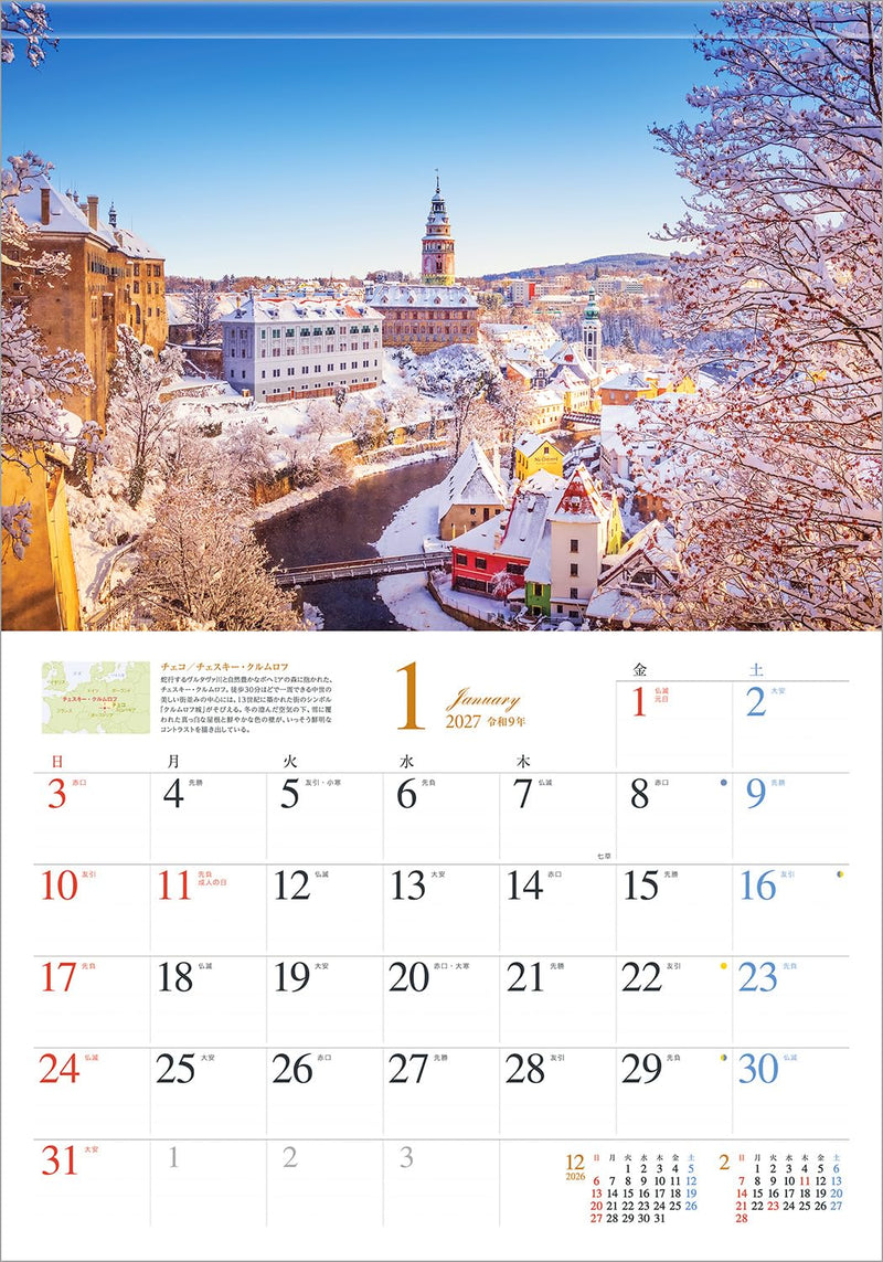 Shashin Koubou Calendar 'Dreamy Europe' 2027 Wall Calendar (with Transparent Holder)