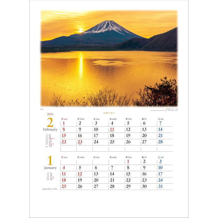 Todan 2026 Wall Calendar The Fragrance of the Four Seasons (Perforated 2-Month) 60.8 x 42.5cm TD-702
