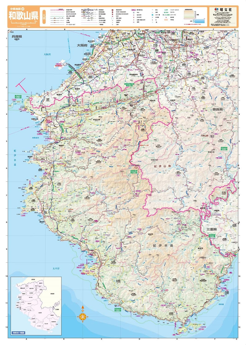 Prefecture Map Wakayama (Prefecture Map 30)