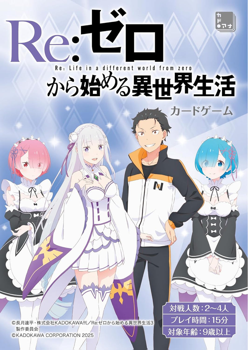 Re:Zero - Starting Life in Another World  Card Game