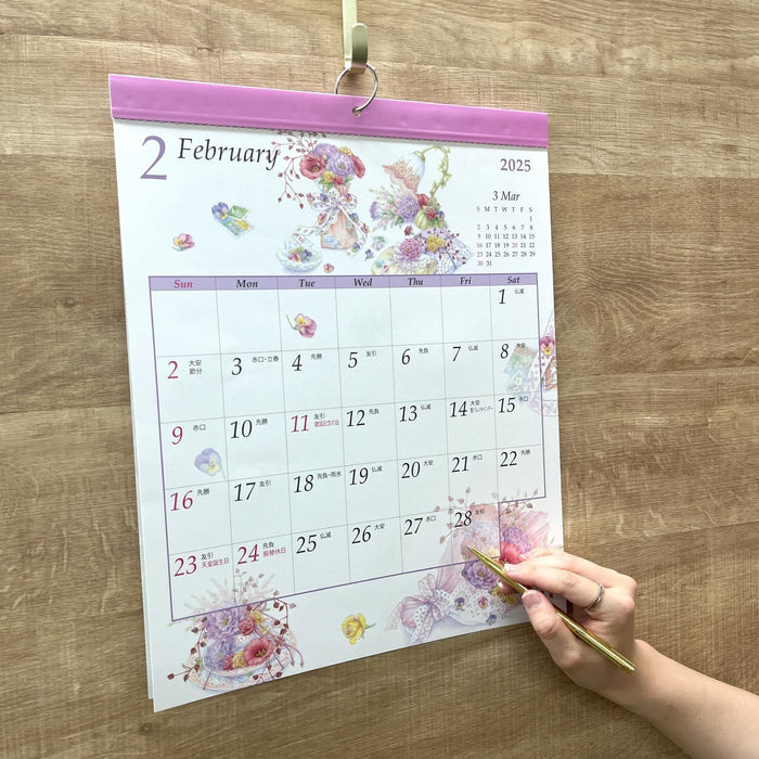 Gakken Sta:Ful 2025 Calendar Garden Wall Calendar AM13093