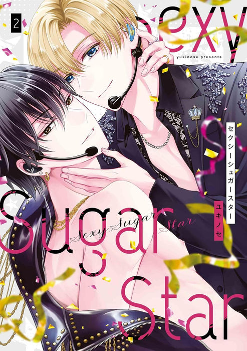 Sexy Sugar Star 2