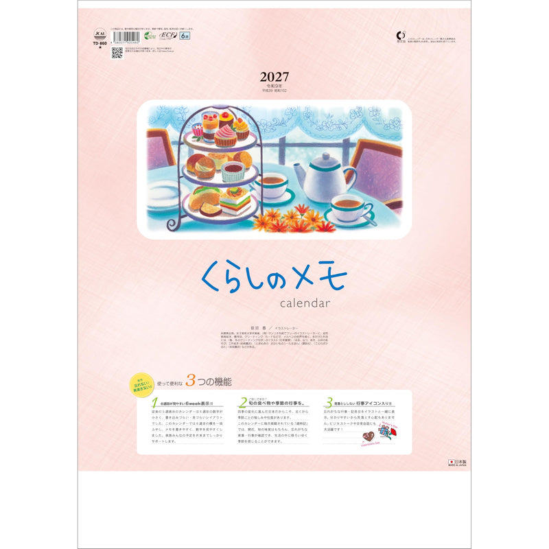 New Japan Calendar 2027 Page-A-Day Calendar 2-go with Reiwa Mount Shinnippon NK8881 97x61mm