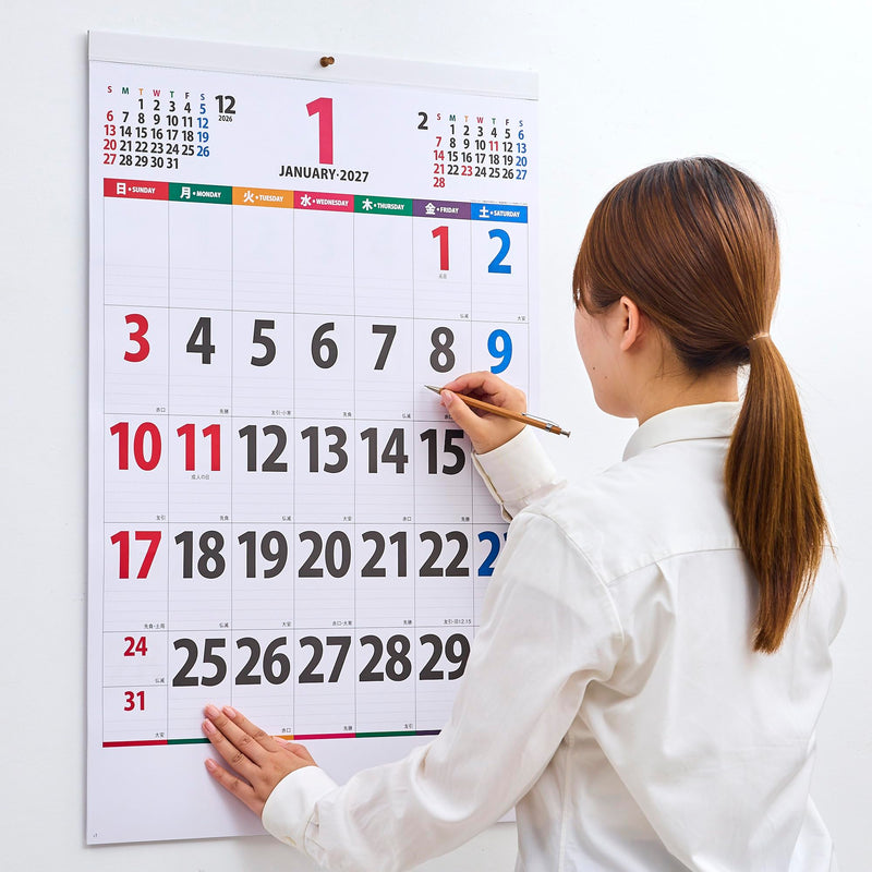 New Japan Calendar 2027 Wall Calendar Color Line Memo Jumbo NK147 770x520mm