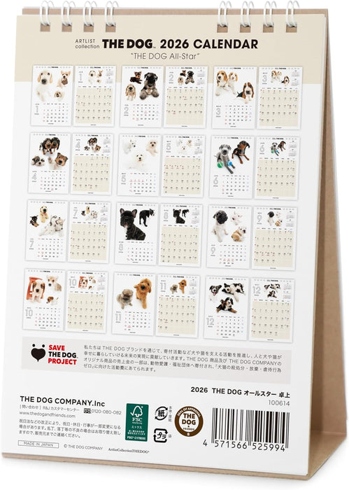 THE DOG 2026 Desk Calendar [All Stars]