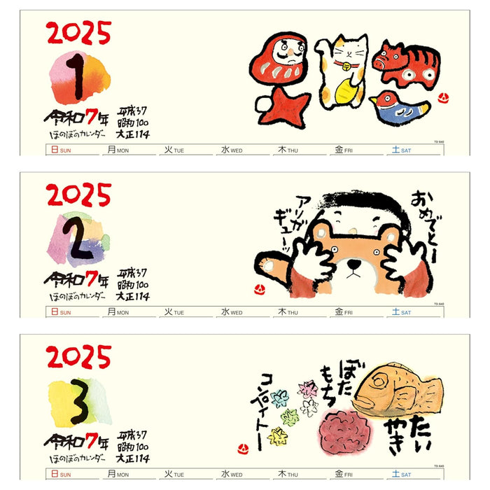 Todan 2025 Wall Calendar Honobono 52.7 x 38cm TD-840