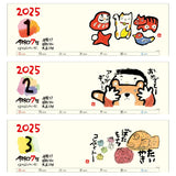 Todan 2025 Wall Calendar Honobono 52.7 x 38cm TD-840