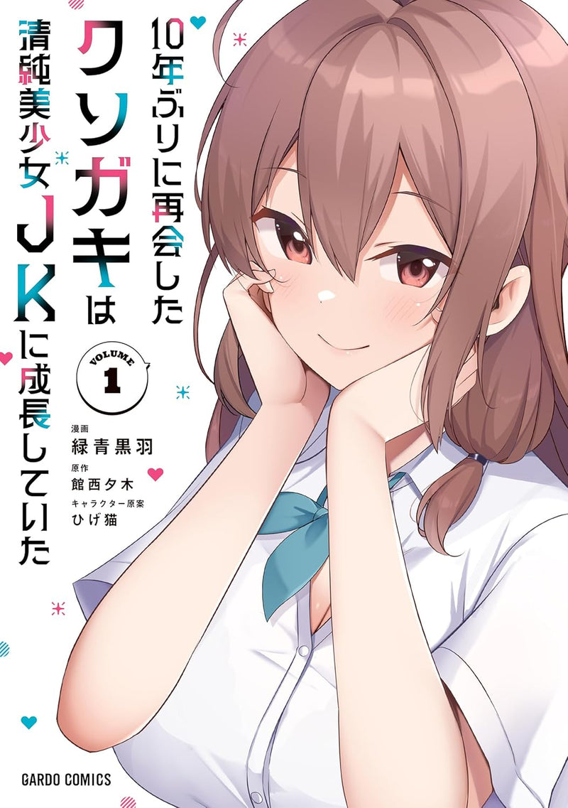 10-nen Buri ni Saikai shita Kusogaki wa Seijun Bishoujo JK ni Seichou shiteita 1