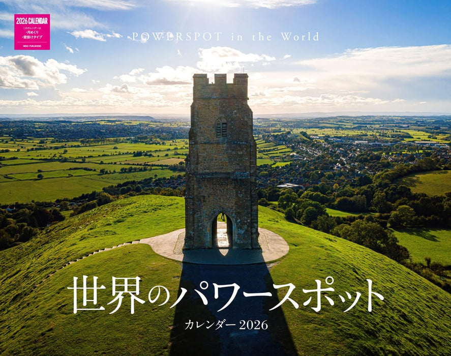 Powerspot in the World 2026 Calendar (Monthly/Wall Calendar)