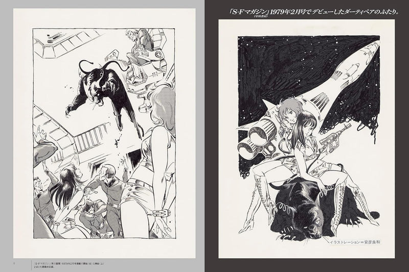Dirty Pair ARTWORKS