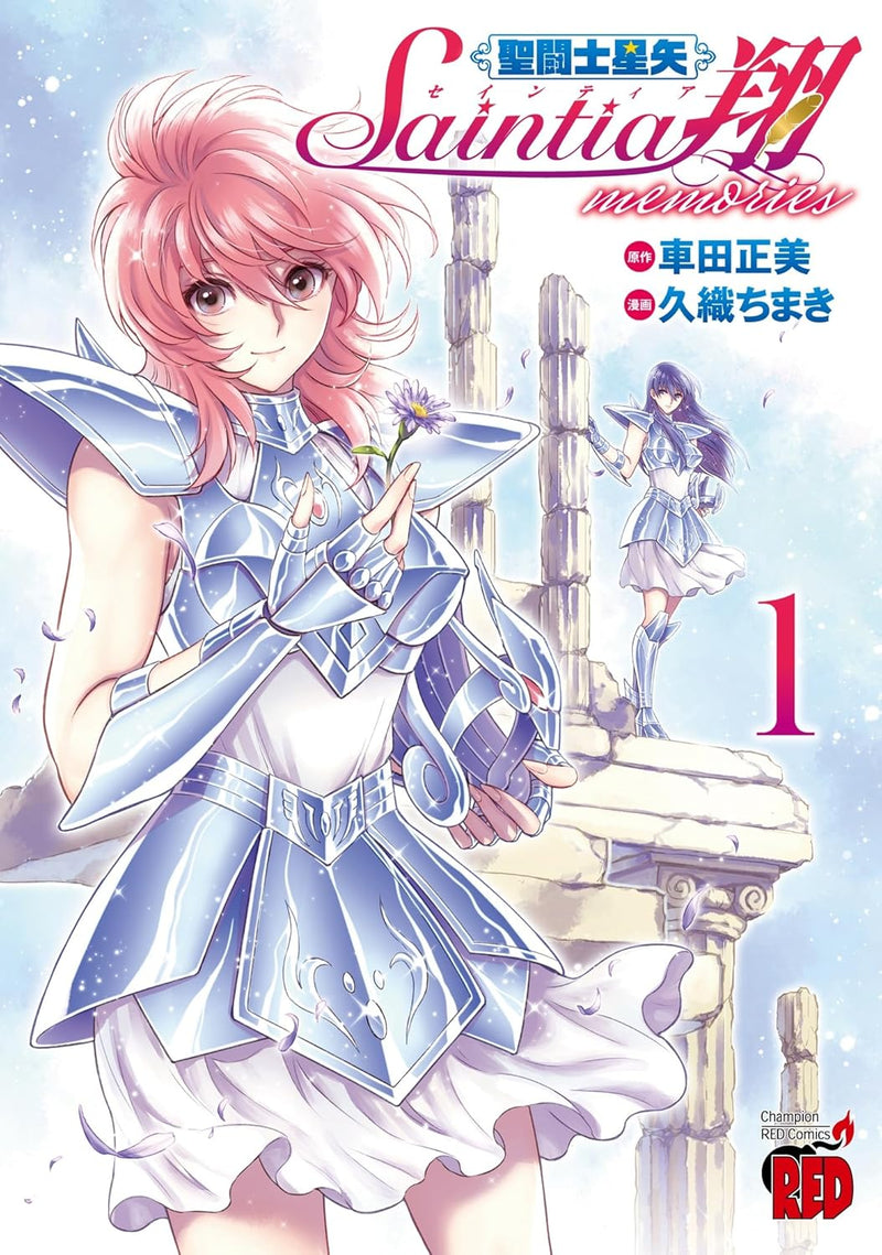 Saint Seiya: Saintia Sho memories 1