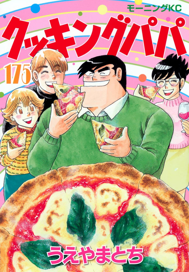 Cooking Papa 175