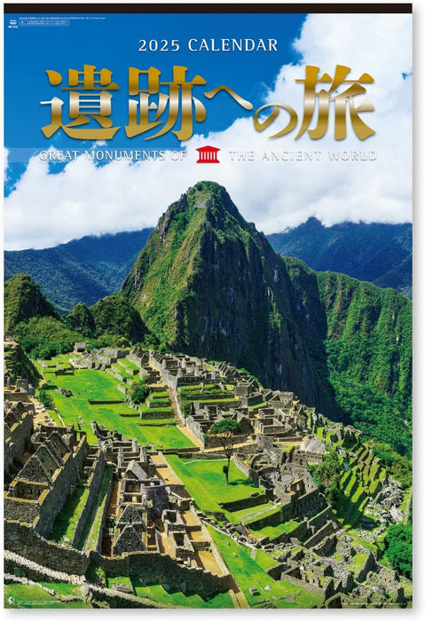 New Japan Calendar 2025 Wall Calendar Great Monuments of The Ancient World NK413 750x504mm