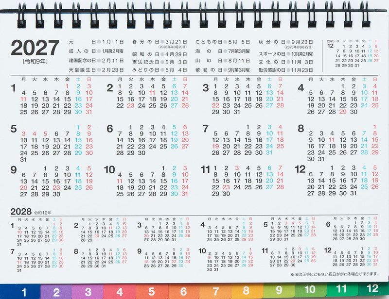 good morning 2027 desk calendar bloom 2586