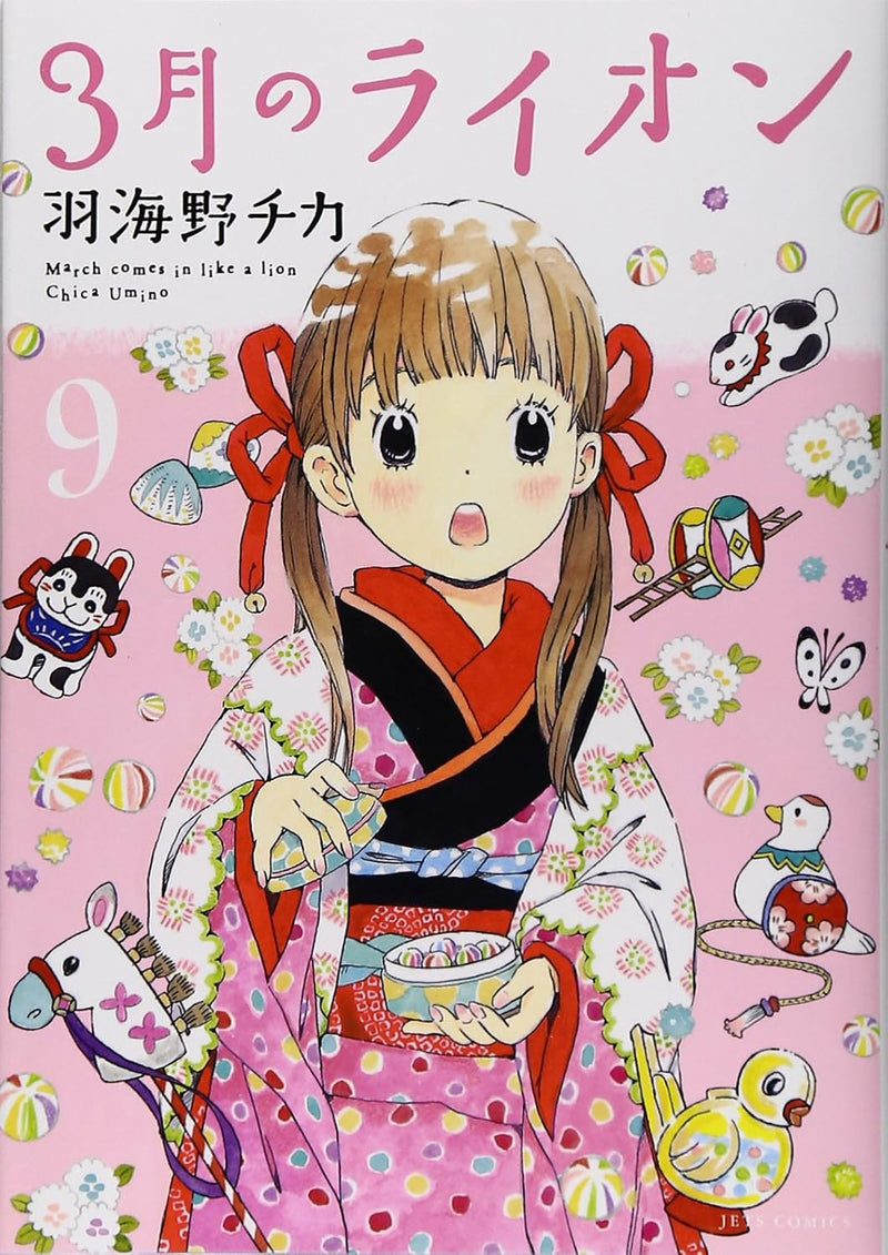 March Comes In like a Lion (3-gatsu no Lion) 9