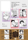 BL Jiyuuchou Moedaikaihou Anthology