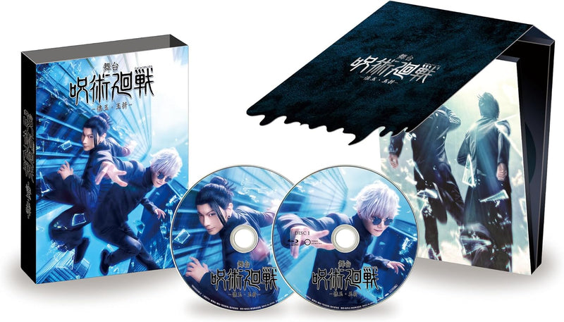 Stage 'Jujutsu Kaisen' Hidden Inventory/Premature Death [Blu-ray]