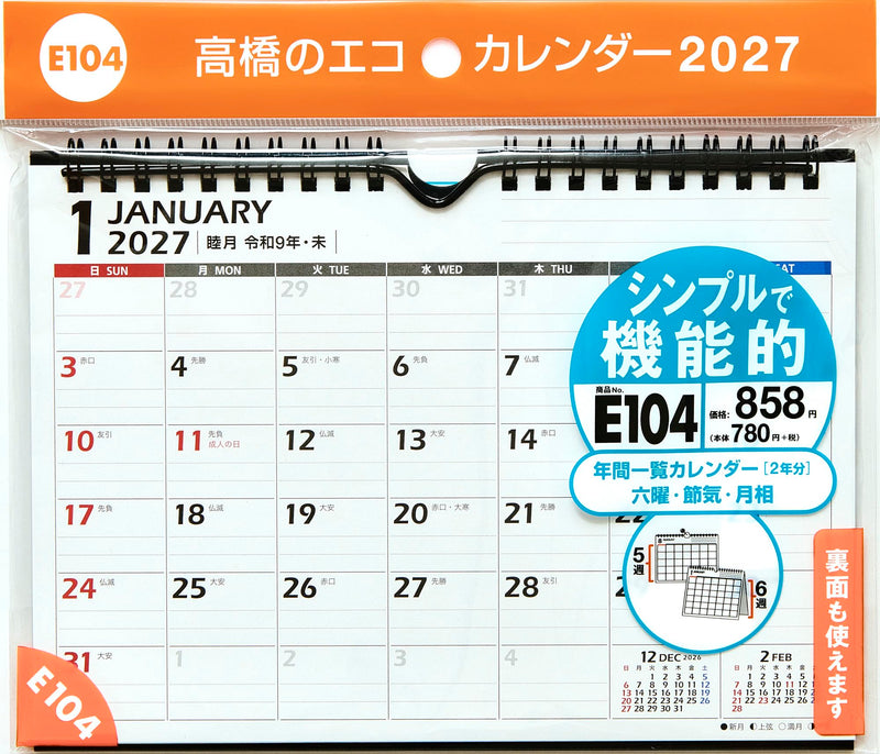 good morning 2027 desk calendar travel 2647