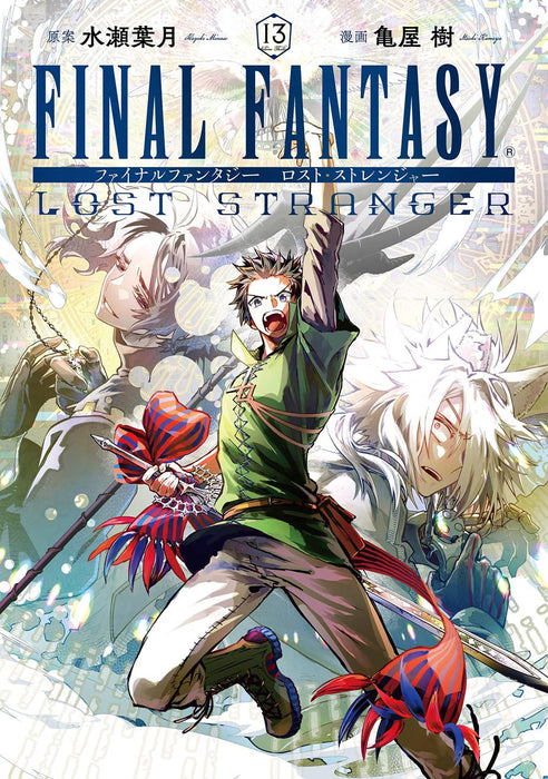 FINAL FANTASY LOST STRANGER 13