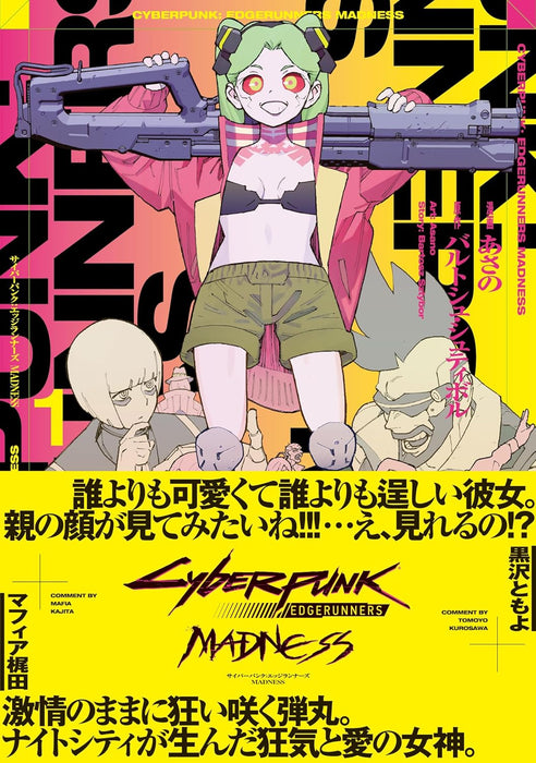 Cyberpunk: Edgerunners MADNESS 1