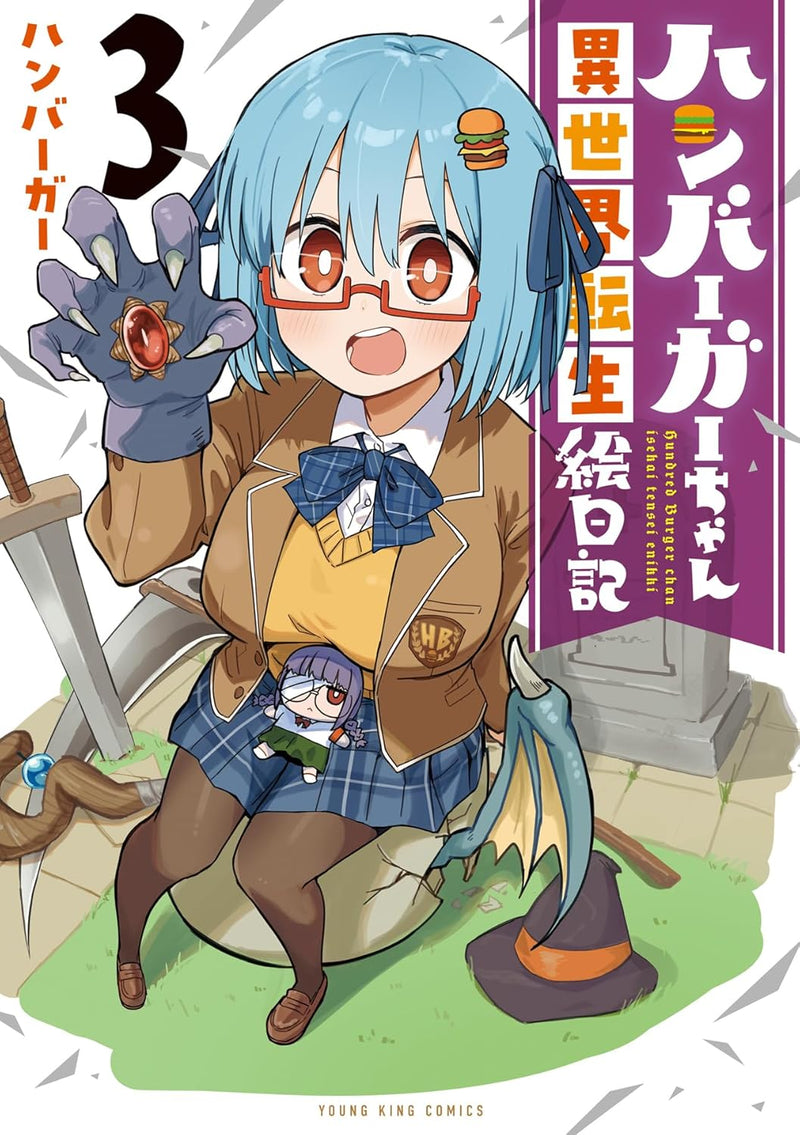 Hamburger-chan Isekai Tensei Enikki 3