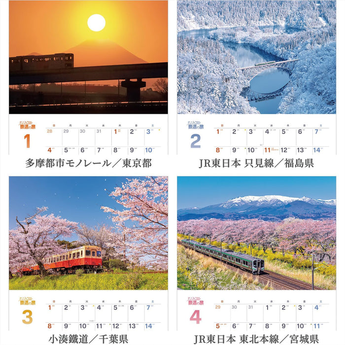 Shashin Koubou 'Railway Journey Rambles' 2026 Wall Calendar (with Holder) 300 x 420mm