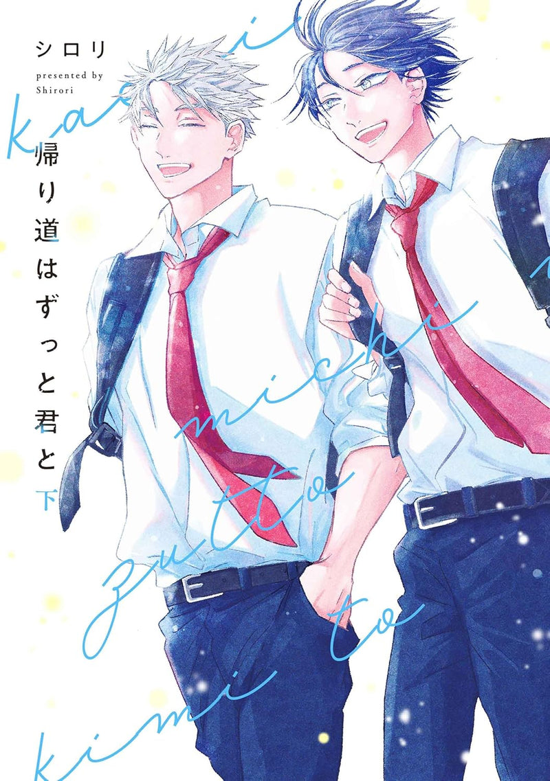 Kaerimichi wa Zutto Kimi to Part 2
