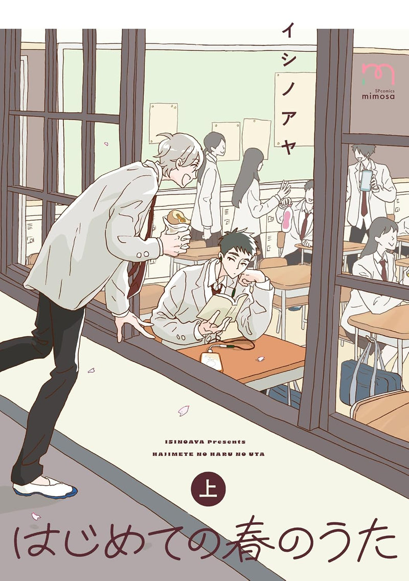 Hajimete no Haru no Uta Part 1