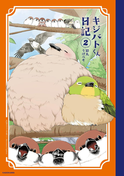 Kijibato-kun Nikki 2