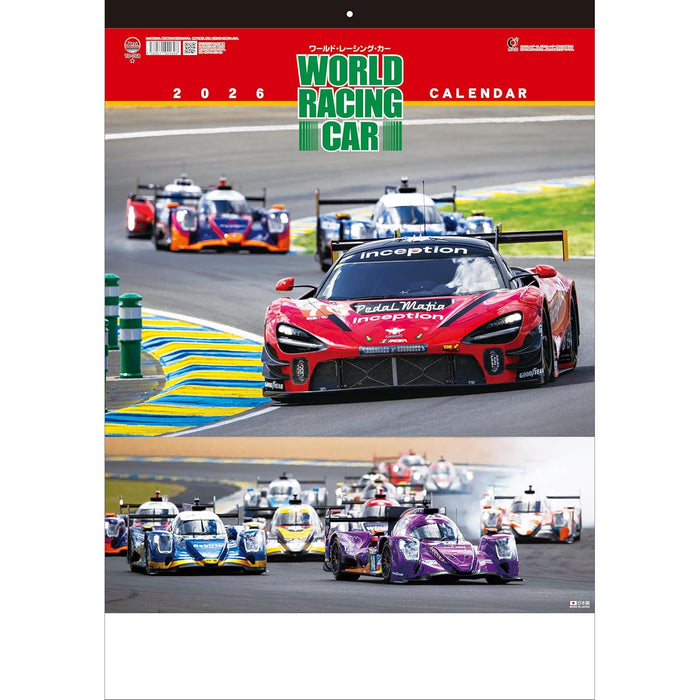 Todan 2026 Wall Calendar World Racing Car 60.8 x 42.5cm TD-768