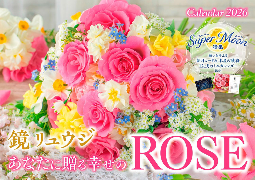 Calendar 2026 Ryuji Kagami Happy ROSE for You (Monthly/Wall Calendar) (Impress Calendar 2026)