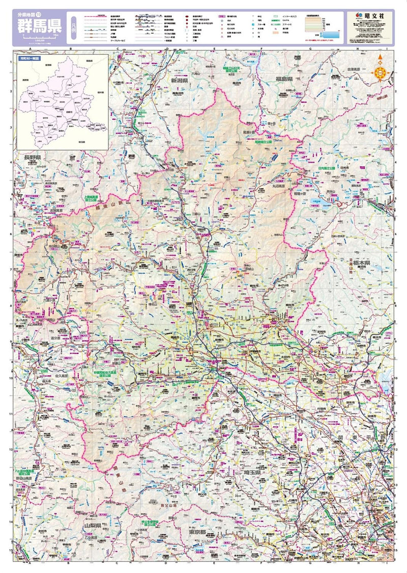 Prefecture Map Gunma (Prefecture Map 10)