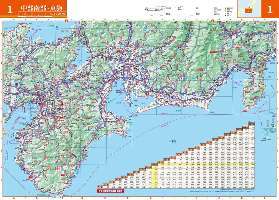 Max Mapple: Chubu, Tokai & Hokuriku Road Map