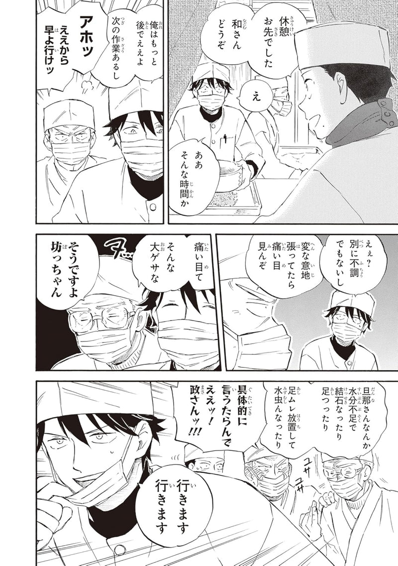 Deaimon 19